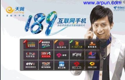 天翼视讯VIP完美版|免安装,免登陆,直接观看