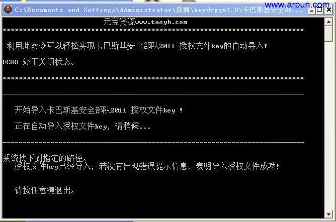 ����˹����ȫ����2011��KEY���빤��v1.0���ļ���