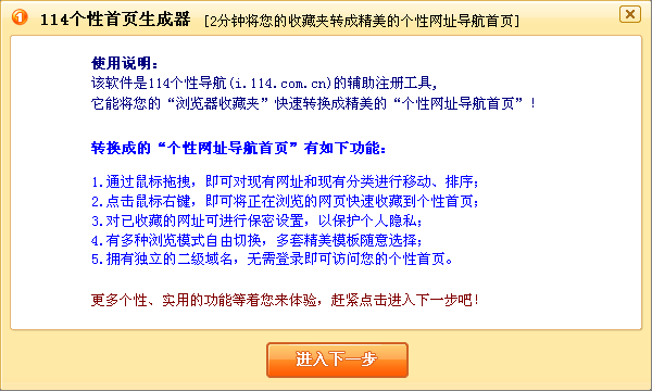 114���Ե���������V2.1|����ַ������ҳ