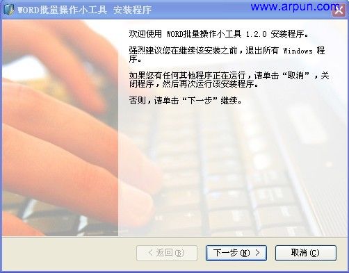 WORD��������С���� v1.2.1