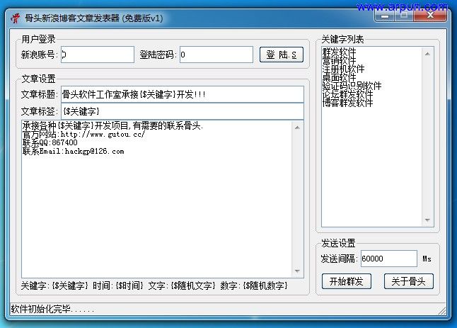 ��ͷ���˲��������Զ�������v1.1 ()
