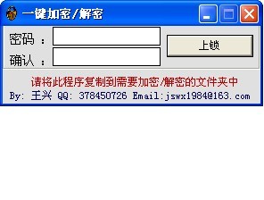 һ�����ܽ���(������ܽ���) V1.0 ��ɫ��