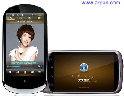 天天动听 v1.50 公测版For android