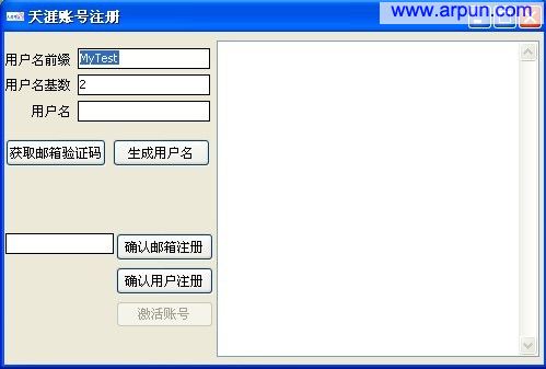 ������̳�˺��Զ����������� v1.2 ��ɫ��