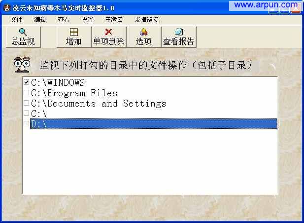 ����δ֪����ľ��ʵʱ�����v3.5 ��ɫ��