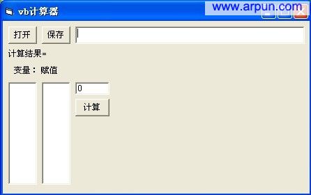 VB��ʽ������ V1.0