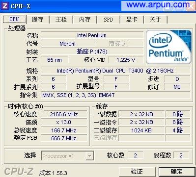 Cpu-Z������ v1.56.3