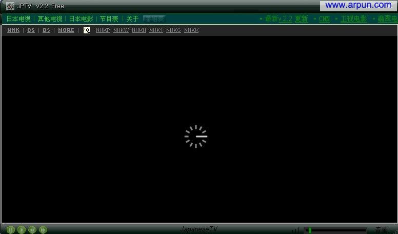 日本卫星直播网络电视v2.3|JPTV免费收看日本节目
