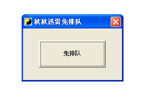 Ѹ�����μ�����