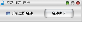 idt�������� idt xp ��������