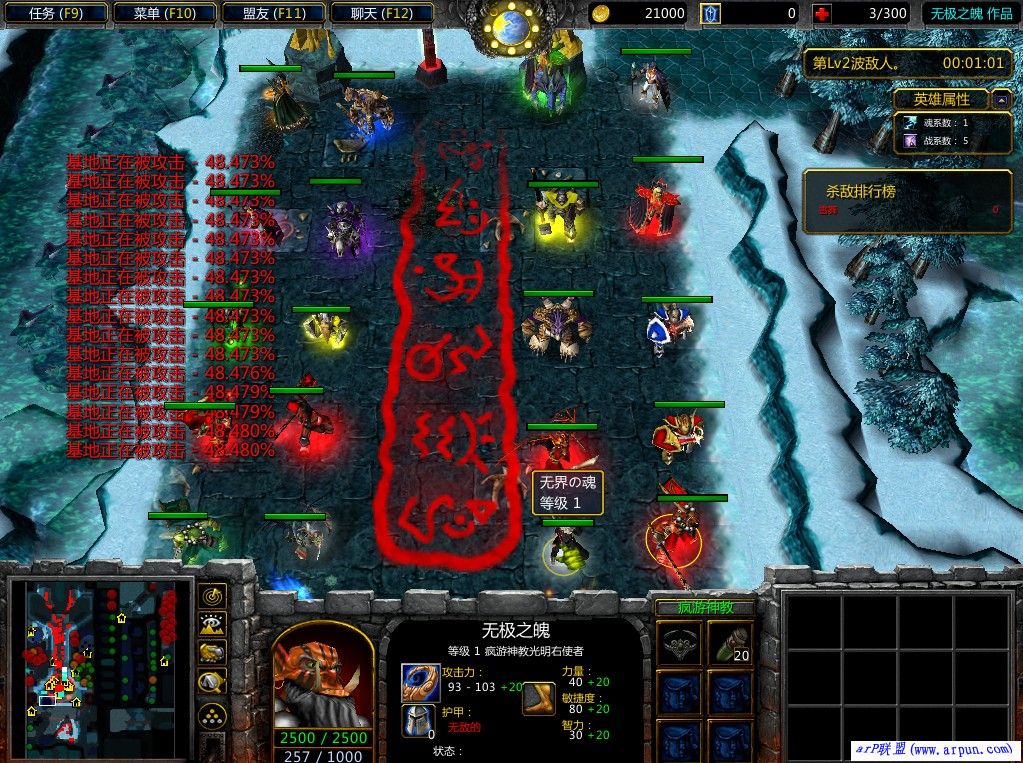 新超越极限攻略+新超越极限2.43D正式版for 1.20 1.26