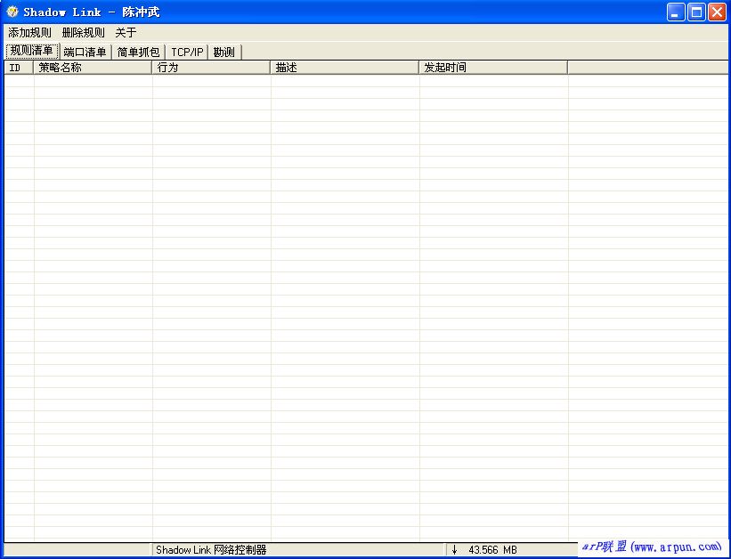 ������������[Shadow Link]1.0��ɫ��