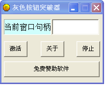 ��ɫ��ťͻ����[�������й�������������Ϊ���]1.0