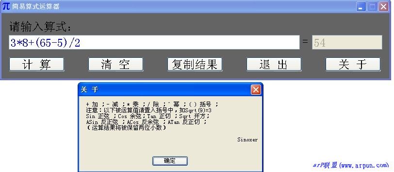 �������Ƽ�����ʽ������v1.0��ɫ��