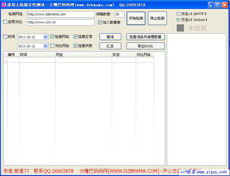 �������������ȶ��Ժ��ٶȵ����� 1.0