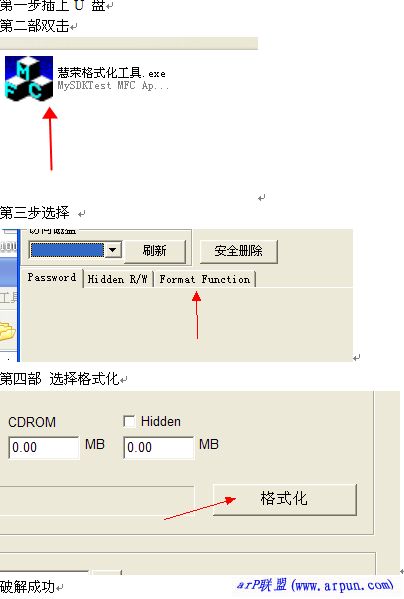 苹果airu盘的|慧荣u盘格式化工具
