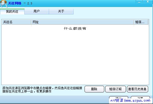 ��ע����[�Զ�������ҳ��������Ϣ��̬]2.3 ������ɫ��