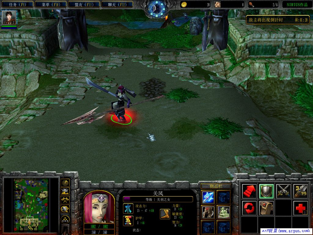 吞食天地0.997-荆州之战0.997版隐藏英雄密码攻略