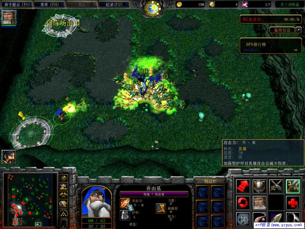 越州之战V1.31猛将篇附隐藏密码攻略下载