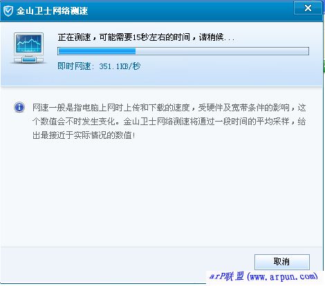 ��ɽ��ʿ���������[��ȡ��]