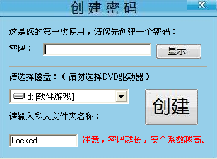 �ļ��������� V4.9