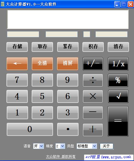 ���ڼ�����(��������������)4.1 