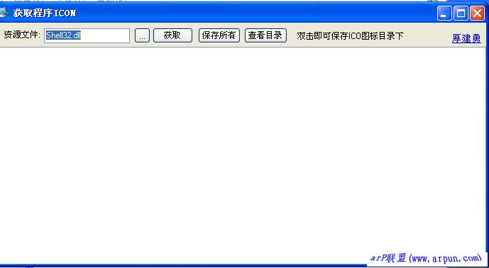 ��ȡ����ͼ��ICon����[��ȡ�ļ���ͼ��]��ɫ��