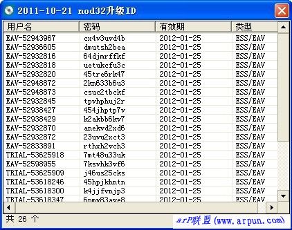 lf至尊宝NOD32 ID获取器下载v1.0