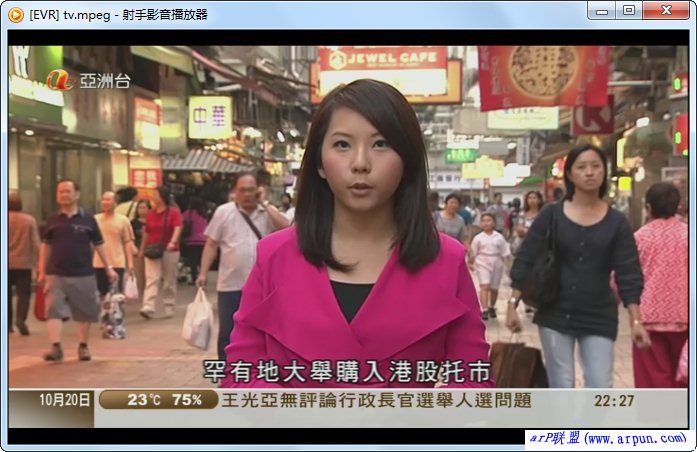 网络电视高清华语直播软件BETV2011 V1.6.0.2