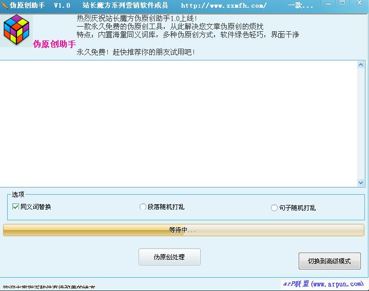 αԭ����������V1.0