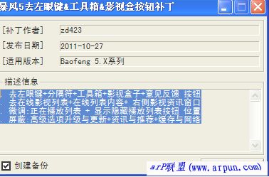 ����Ӱ��5ȥ���ۼ���ť���� 1204 ���İ�