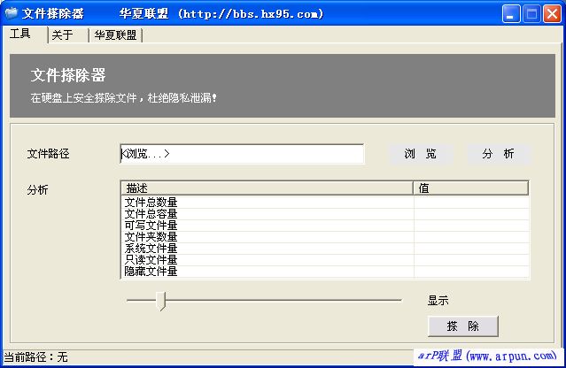 �ļ�������� v1.0 ����