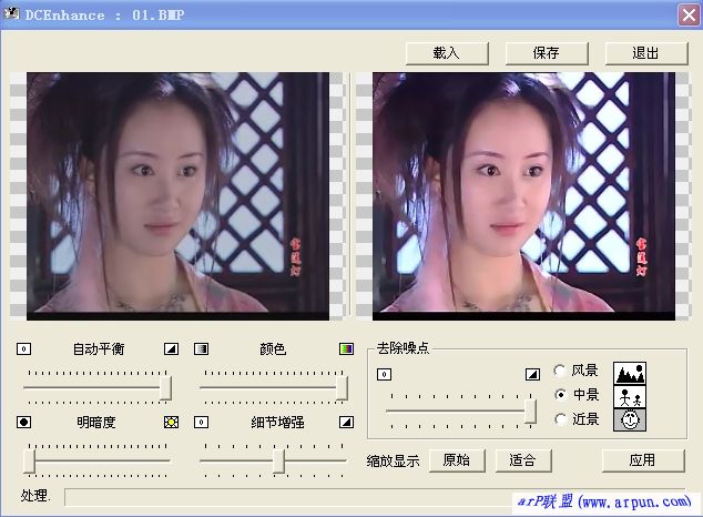 ��Ƭ�Զ��漣������[DCEnhance 1.0]��ɫ��