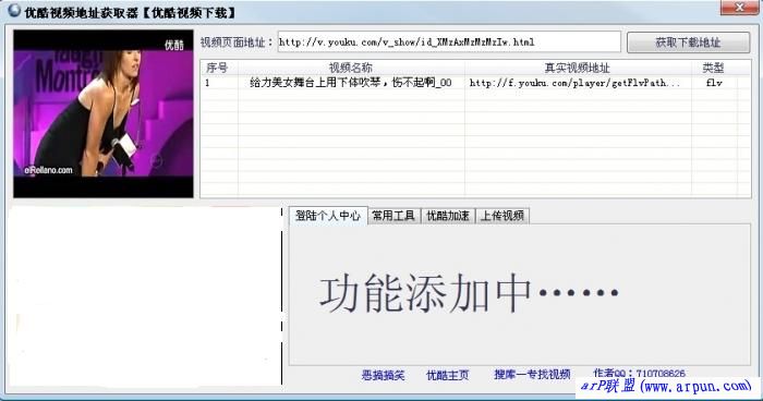 �ſ���Ƶ��ַ��ȡ��(�ſ���Ƶ������)1.0