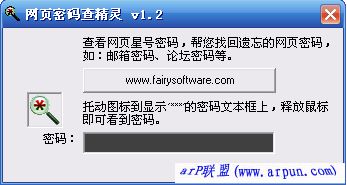 ��ҳ����鿴���� v1.2 