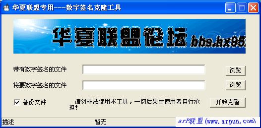 ����ǩ����¡������ v1.0