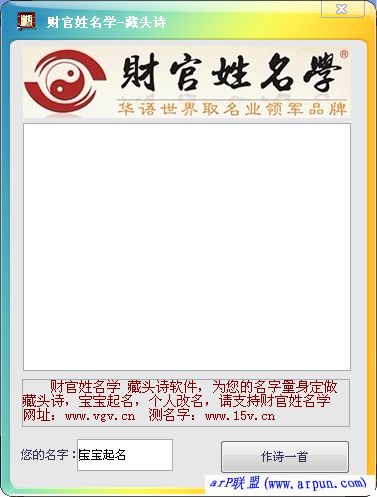 �ƹ�����ѧ��ͷʫ���� V1.12