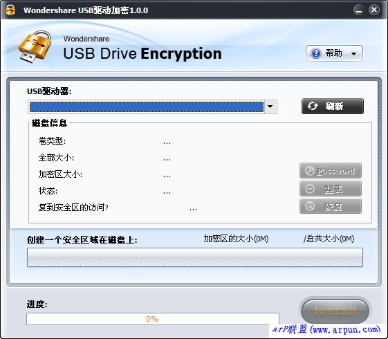u�̼�������(Wondershare USB) 1.0 ������ɫ��