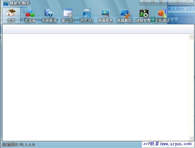 ����С��������v4.1.4.0