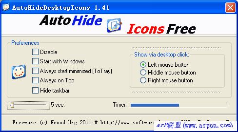 ����ͼ���Զ����ع���AutoHideDesktopIcons