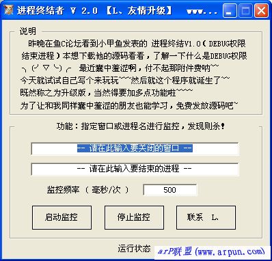 �����ս������� 2.0