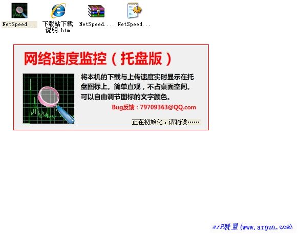 �����ٶȼ�����̰�����v1.1�ٷ���ɫ��