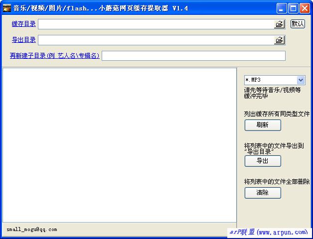 СĢ����Ƶ������ȡ�� V1.7 ����