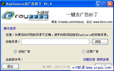 ����������ȥ��油��1.0[rayfile����]