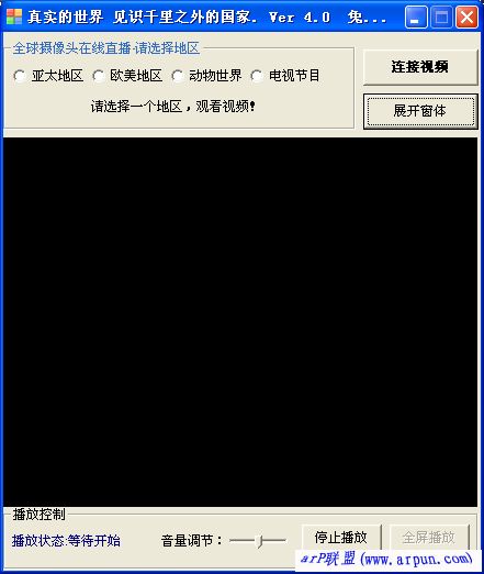 ��ʵ������V4.0(���繫����������ͷ)