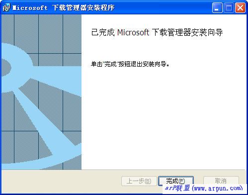 Microsoft ���ع�����v1.2�ٷ���װ��