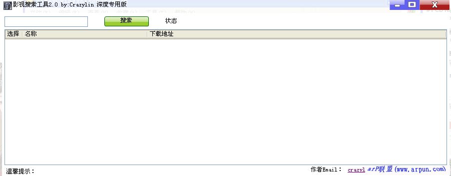 С��Ӱ��������2.0[��������Ӱ����Դ�Ĺ���]