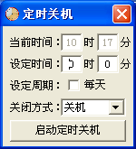 �ǳ�˼����׶�ʱ�ػ� 1.0