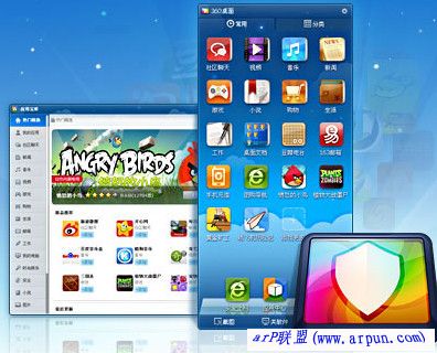 360��ȫ����