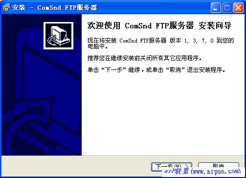 ComSnd FTP服务器 v1.3.7